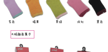 童襪 冬季加厚保暖兒童兔羊毛襪子生產(chǎn)廠家批發(fā)價(jià)格 廠家 圖片