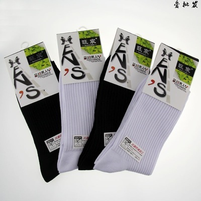 拉毛-滌棉梭織拉毛布,巴厘紗 拉毛采購平臺(tái)求購產(chǎn)品詳情