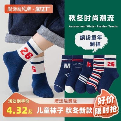 當(dāng)前網(wǎng)購(gòu)流行產(chǎn)品