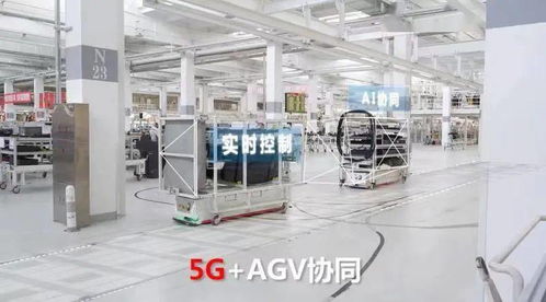 中國聯(lián)通以5G全連接工廠賦能中國一汽，驅動智能制造新變革